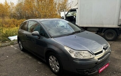 Citroen C4 II рестайлинг, 2007 год, 380 000 рублей, 1 фотография