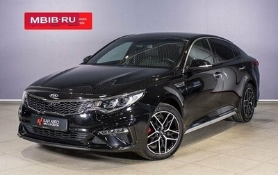 KIA Optima IV, 2018 год, 2 650 000 рублей, 1 фотография