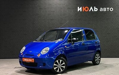 Daewoo Matiz I, 2012 год, 390 000 рублей, 1 фотография