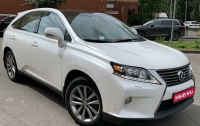 Lexus RX III, 2015 год, 3 000 000 рублей, 1 фотография