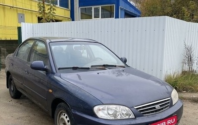 KIA Spectra II (LD), 2007 год, 235 000 рублей, 1 фотография