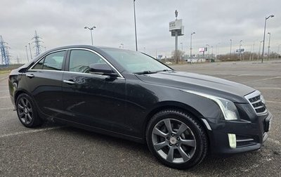 Cadillac ATS I рестайлинг, 2013 год, 1 700 000 рублей, 1 фотография