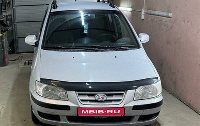 Hyundai Matrix I рестайлинг, 2004 год, 410 000 рублей, 1 фотография