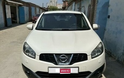 Nissan Qashqai, 2013 год, 1 600 000 рублей, 1 фотография