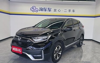 Honda CR-V IV, 2021 год, 3 230 000 рублей, 1 фотография