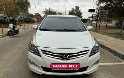 Hyundai Solaris II рестайлинг, 2015 год, 1 150 000 рублей, 1 фотография