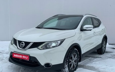 Nissan Qashqai, 2017 год, 1 890 000 рублей, 1 фотография