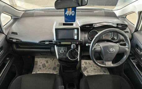 Toyota Wish II, 2011 год, 1 429 000 рублей, 16 фотография