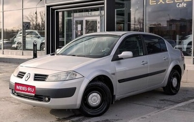 Renault Megane II, 2005 год, 470 000 рублей, 1 фотография