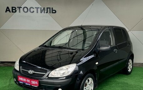 Hyundai Getz I рестайлинг, 2008 год, 485 000 рублей, 1 фотография