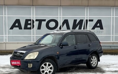 Chery Tiggo (T11), 2007 год, 272 000 рублей, 1 фотография