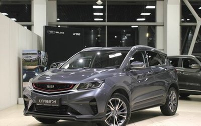 Geely Coolray I, 2021 год, 1 795 000 рублей, 1 фотография