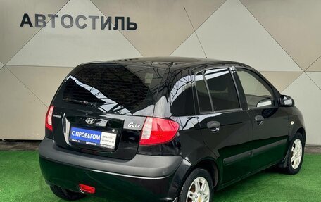 Hyundai Getz I рестайлинг, 2008 год, 485 000 рублей, 2 фотография