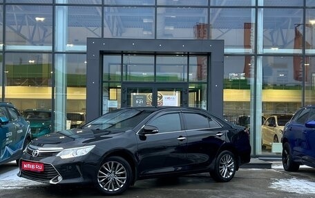 Toyota Camry, 2015 год, 2 295 000 рублей, 1 фотография