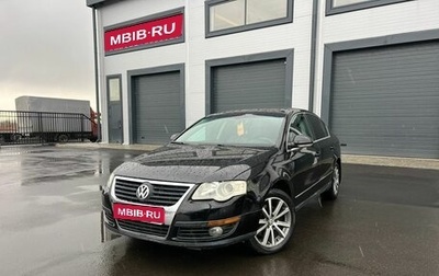 Volkswagen Passat B6, 2005 год, 699 000 рублей, 1 фотография