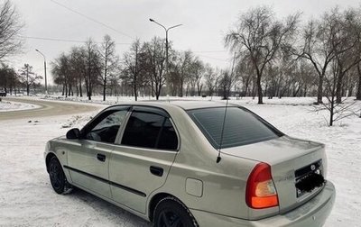 Hyundai Accent II, 2007 год, 400 000 рублей, 1 фотография