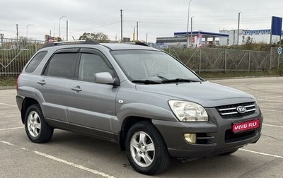 KIA Sportage II, 2007 год, 844 000 рублей, 1 фотография