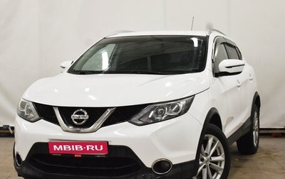 Nissan Qashqai, 2016 год, 1 490 000 рублей, 1 фотография