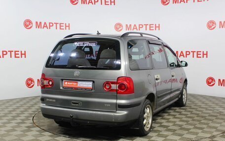 Volkswagen Sharan I рестайлинг, 2004 год, 560 000 рублей, 5 фотография