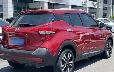 Nissan Kicks I, 2021 год, 1 800 000 рублей, 1 фотография