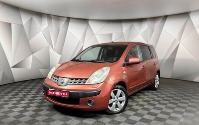 Nissan Note II рестайлинг, 2006 год, 578 000 рублей, 1 фотография