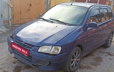 Mitsubishi Space Star I рестайлинг, 2000 год, 100 000 рублей, 1 фотография