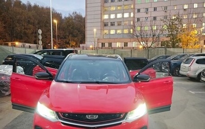 Geely Coolray I, 2020 год, 1 850 000 рублей, 1 фотография