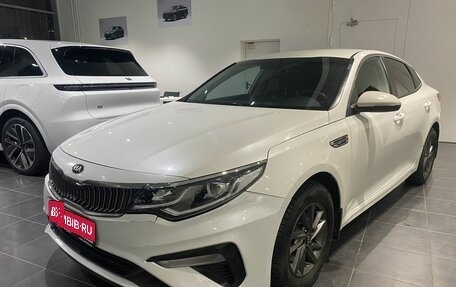 KIA Optima IV, 2019 год, 1 615 000 рублей, 1 фотография