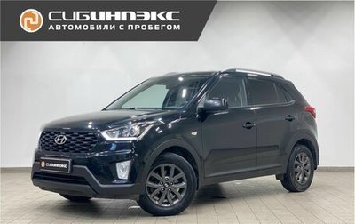 Hyundai Creta I рестайлинг, 2020 год, 2 300 000 рублей, 1 фотография