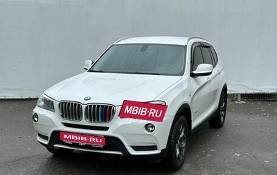 BMW X3, 2014 год, 2 450 000 рублей, 1 фотография