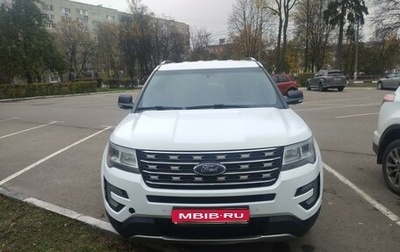 Ford Explorer VI, 2016 год, 2 990 000 рублей, 1 фотография