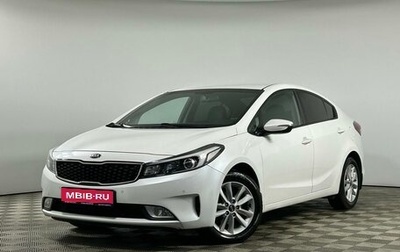 KIA Cerato III, 2019 год, 1 925 000 рублей, 1 фотография