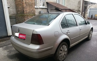 Volkswagen Bora, 2004 год, 1 фотография