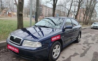 Skoda Octavia IV, 2003 год, 428 000 рублей, 1 фотография