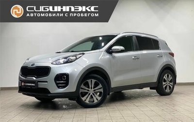 KIA Sportage IV рестайлинг, 2016 год, 1 715 000 рублей, 1 фотография