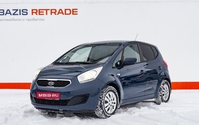 KIA Venga I, 2012 год, 780 000 рублей, 1 фотография