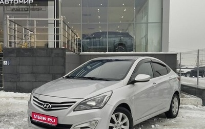 Hyundai Solaris II рестайлинг, 2014 год, 1 050 000 рублей, 1 фотография