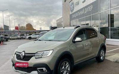 Renault Logan II, 2021 год, 1 360 000 рублей, 1 фотография