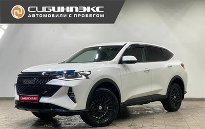 Haval F7 I, 2022 год, 2 090 000 рублей, 1 фотография