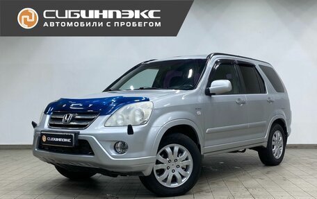 Honda CR-V II рестайлинг, 2006 год, 1 035 000 рублей, 1 фотография