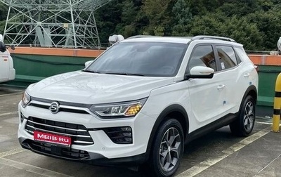 SsangYong Korando, 2021 год, 1 664 000 рублей, 1 фотография