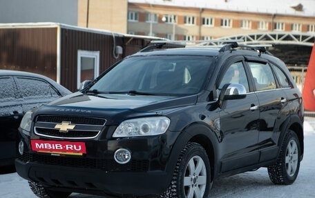 Chevrolet Captiva I, 2008 год, 975 000 рублей, 2 фотография