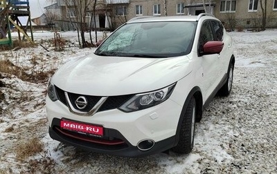 Nissan Qashqai, 2017 год, 2 100 000 рублей, 1 фотография