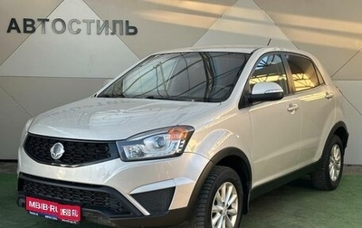 SsangYong Actyon II рестайлинг, 2014 год, 984 000 рублей, 1 фотография