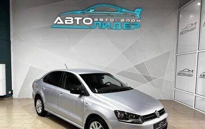 Volkswagen Polo VI (EU Market), 2013 год, 789 000 рублей, 1 фотография