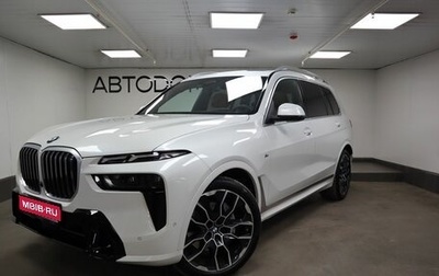 BMW X7, 2023 год, 15 500 000 рублей, 1 фотография