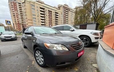 Toyota Camry, 2007 год, 1 050 000 рублей, 1 фотография