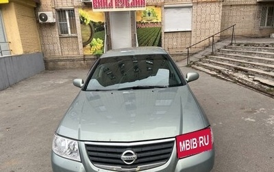 Nissan Almera Classic, 2006 год, 390 000 рублей, 1 фотография