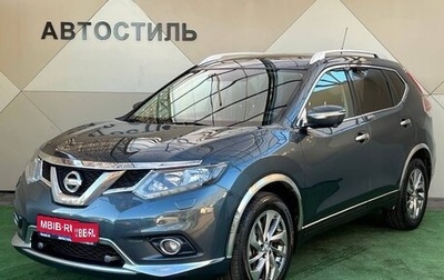 Nissan X-Trail, 2016 год, 1 589 000 рублей, 1 фотография