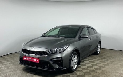 KIA Cerato IV, 2020 год, 2 249 000 рублей, 1 фотография